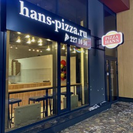  Pizza Hans -  -  . 